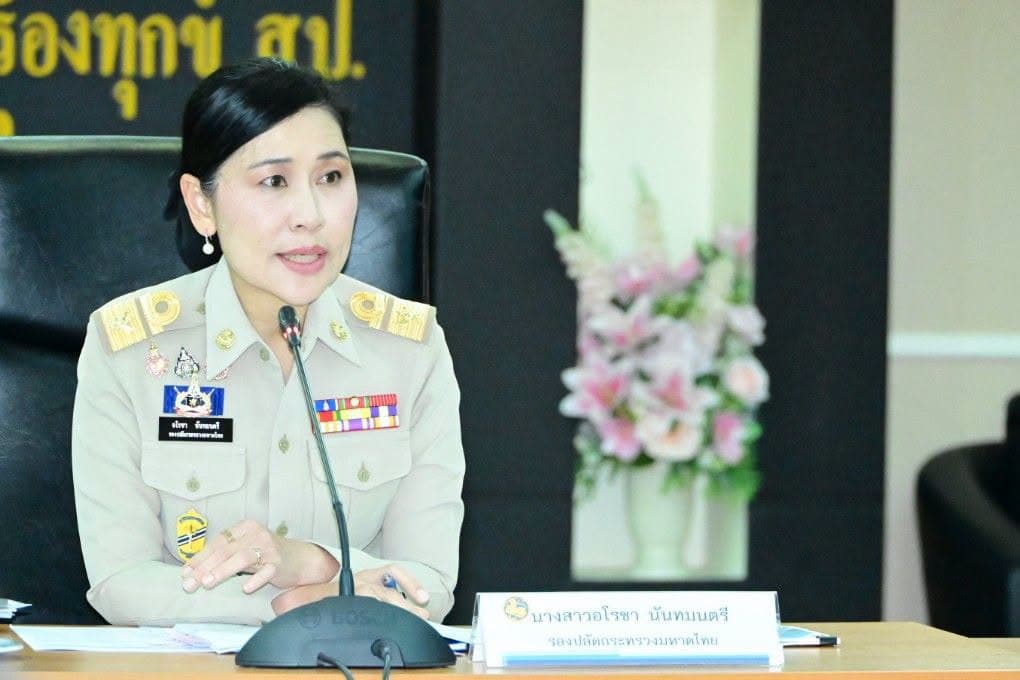 มหาดไทย ขับเคลื่อนประเมินผลการปฏิบัติราชการจังหวัด ปี 2570 พร้อมผนึกกำลัง ก.พ.ร. และจังหวัดทบทวนตัวชี้วัดจังหวัด ปี 2570 เพื่อมุ่งยกระดับประสิทธิภาพภาครัฐ ตอบโจทย์ประชาชนอย่างเป็นรูปธรรม